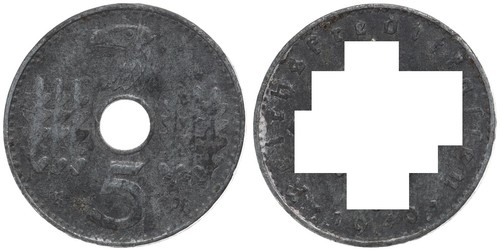 Deutschland 5 reichspfennig - -,